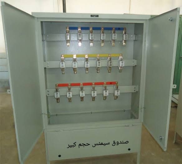 Siemens & Boards